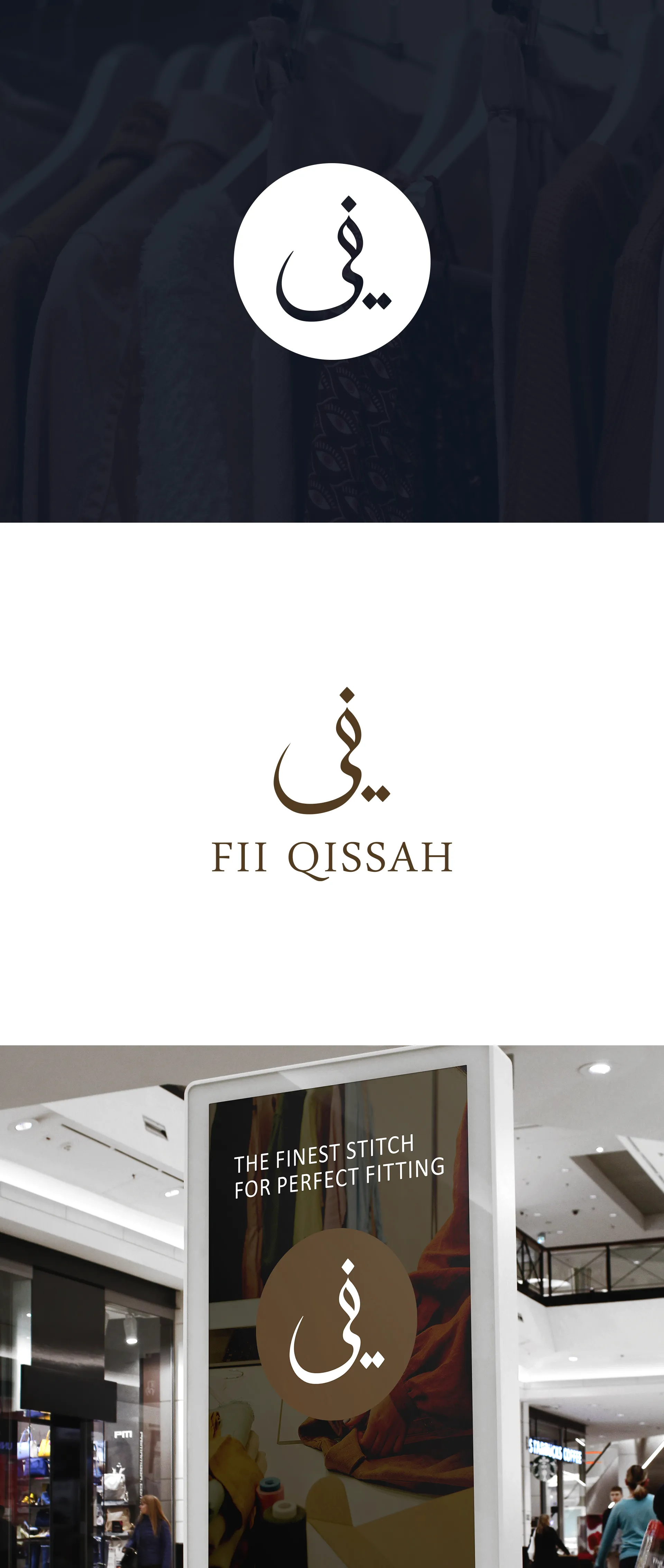 Logo designs for fii-qissah brand identity