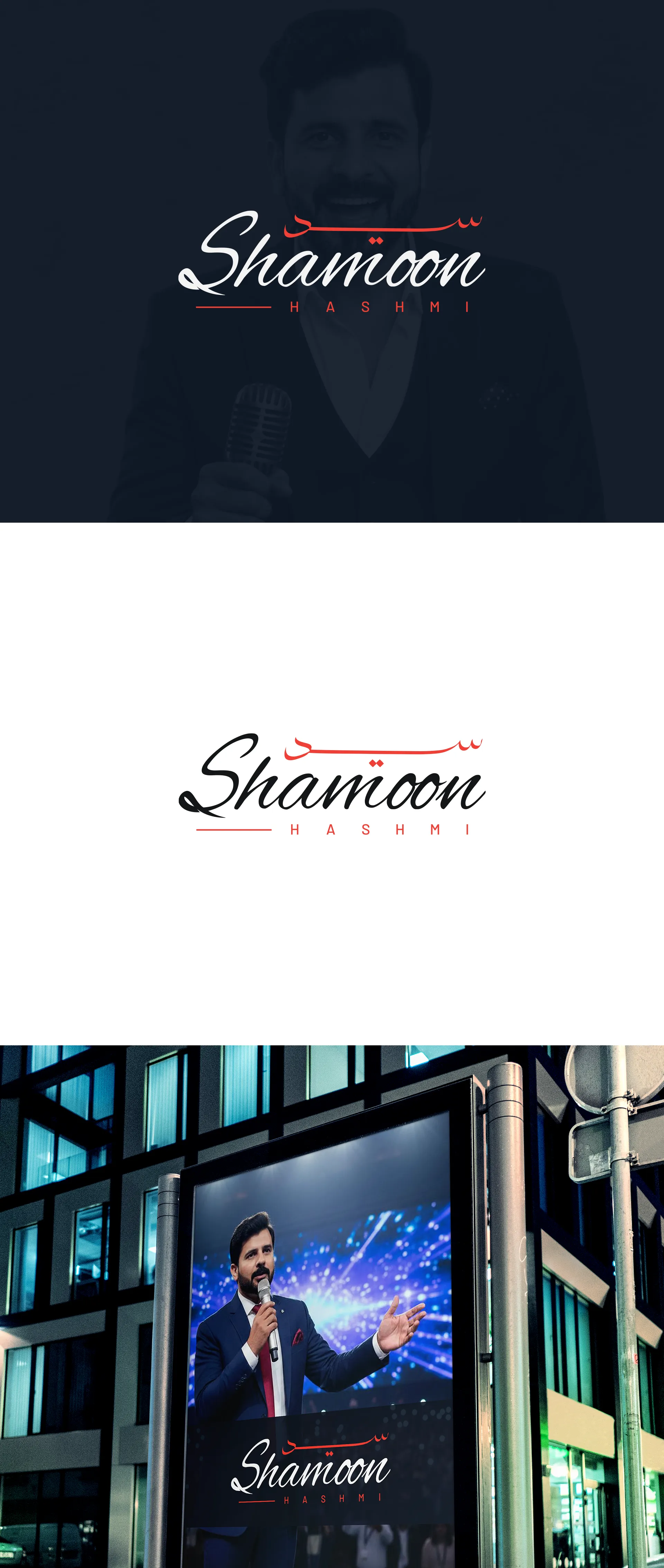 Syed Shamoon Logo Design