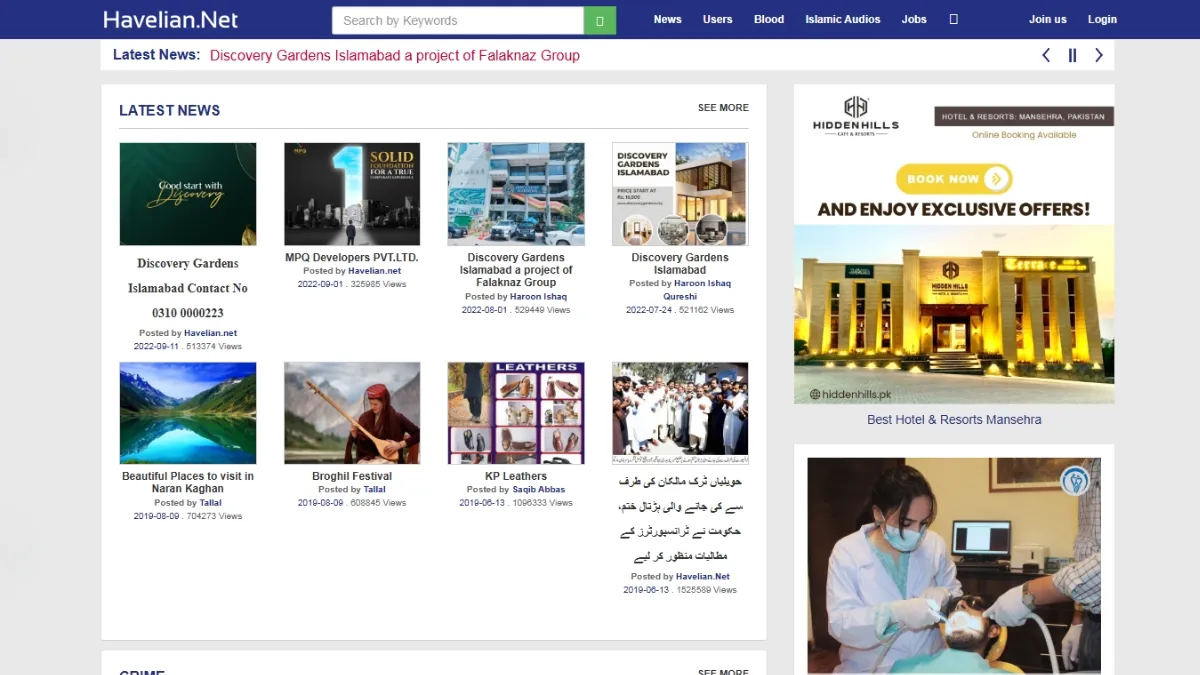 Complete News Website with Admin Panel