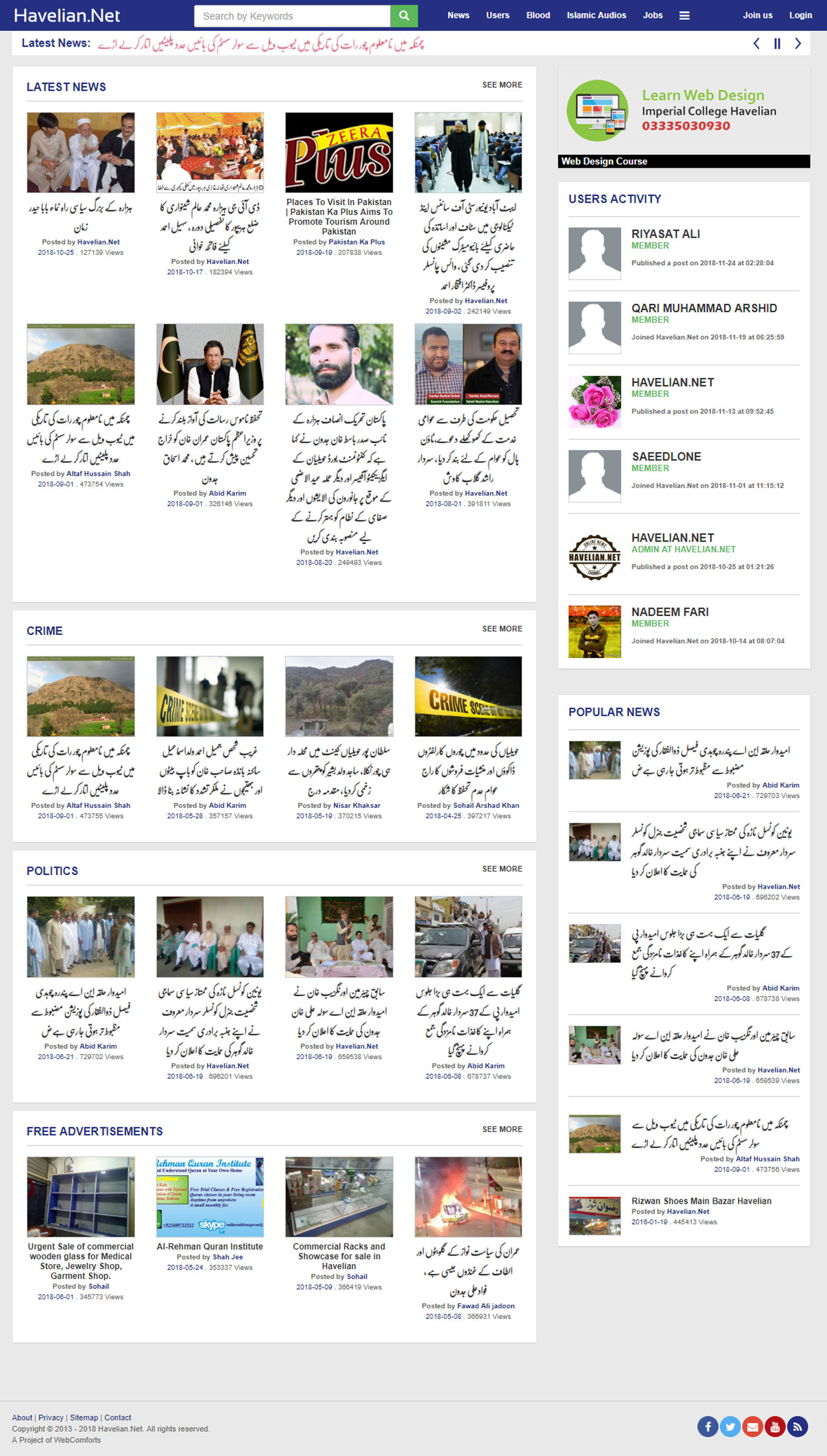 web design, web development, web hosting, news channel website, website seo